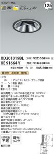 XD201019B...