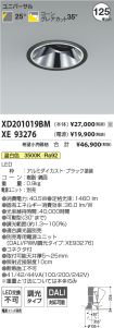 XD201019B...