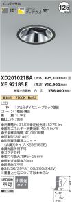 XD201021B...