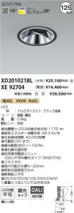 XD201021B...
