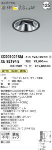 XD201021B...