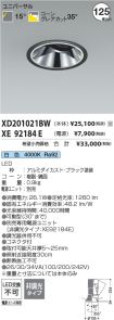 XD201021B...