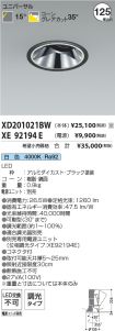 XD201021B...