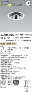 XD201021W...