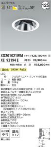 XD201021W...