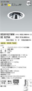 XD201021W...