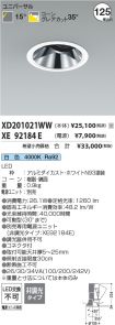 XD201021WW