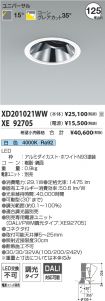 XD201021W...