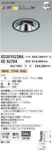 XD201022B...