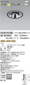 XD201022B...
