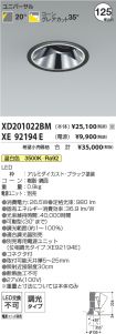XD201022B...