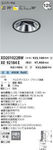 XD201022B...