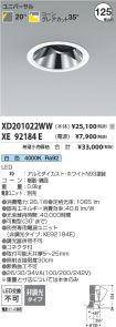 XD201022W...