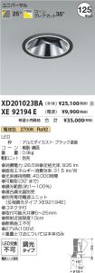 XD201023B...