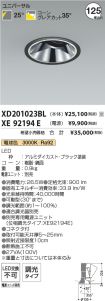 XD201023B...