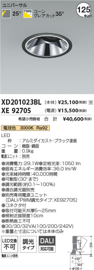 XD201023BL-XE92705