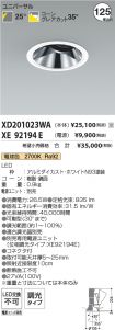 XD201023W...