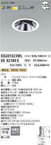 XD201023W...