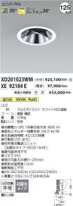 XD201023W...