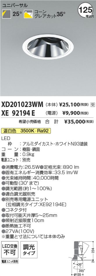 XD201023WM-XE92194E