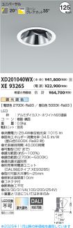 XD201040W...