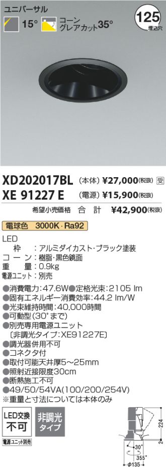 XD202017BL-XE91227E