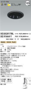 XD202017B...