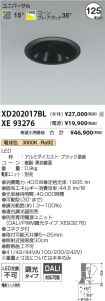XD202017B...