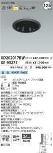 XD202017B...