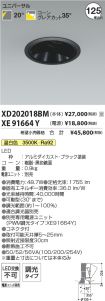 XD202018B...