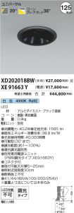 XD202018B...