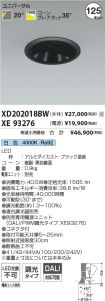 XD202018B...