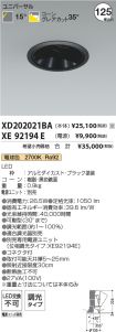 XD202021B...