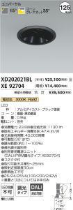 XD202021B...
