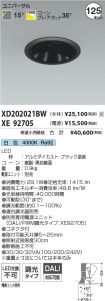 XD202021B...