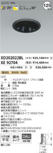 XD202022B...