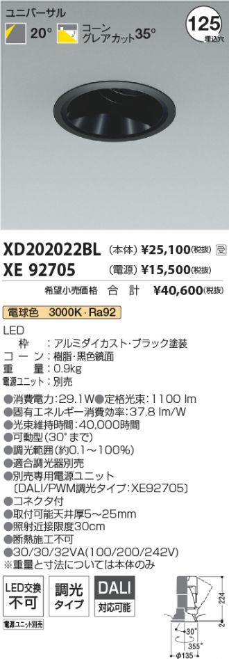 XD202022BL-XE92705