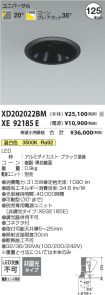 XD202022B...
