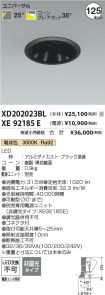 XD202023B...