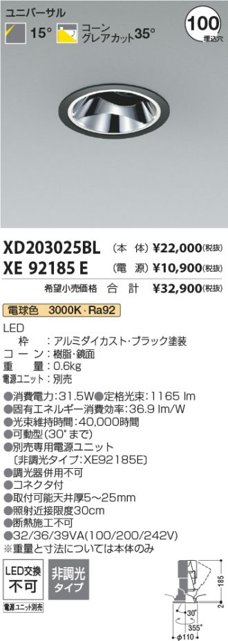 XD203025BL-XE92185E