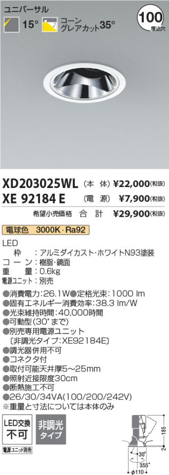 XD203025WL