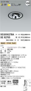 XD203027B...