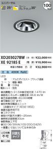 XD203027B...