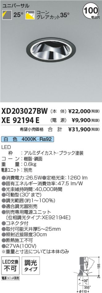 XD203027BW-XE92194E
