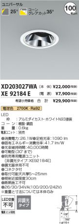 XD203027WA