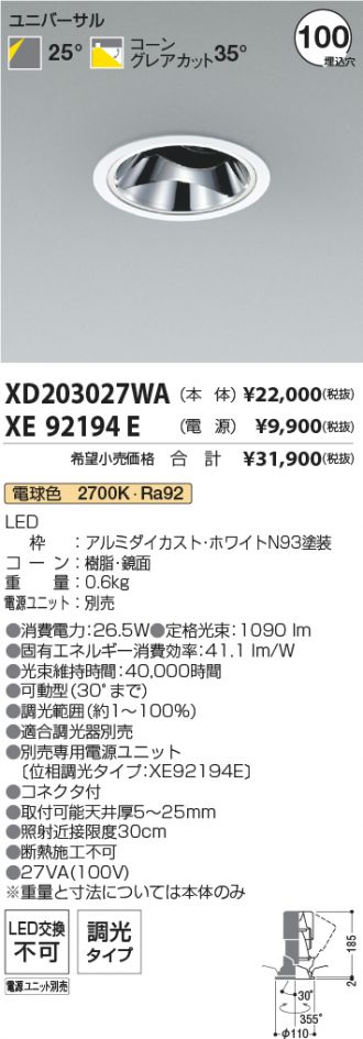 XD203027WA-XE92194E