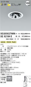 XD203027WM