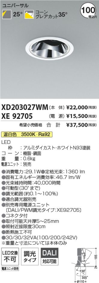 XD203027WM-XE92705
