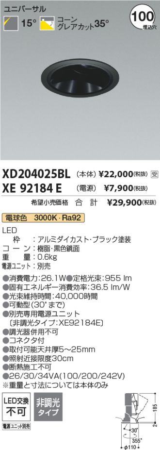 XD204025BL