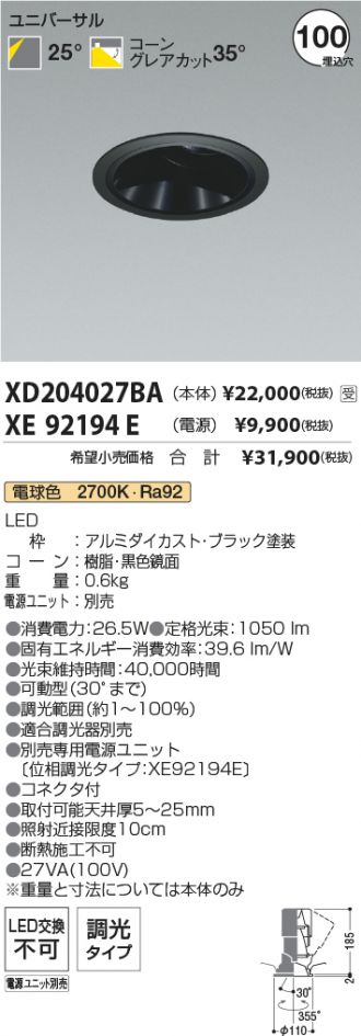XD204027BA-XE92194E